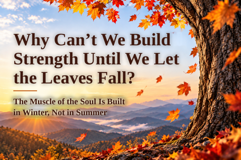 Why Can’t We Build Strength Until We Let the Leaves Fall? 